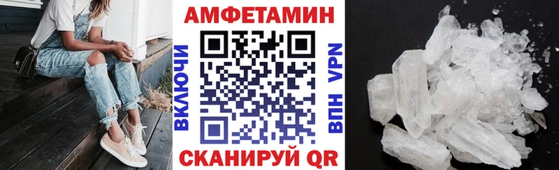 где купить наркоту  Стерлитамак  АМФЕТАМИН Premium 