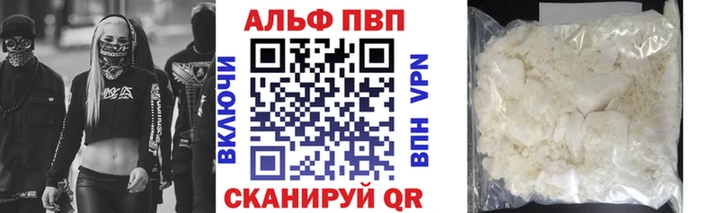 hydra   Стерлитамак  Alpha-PVP Crystall  где продают  