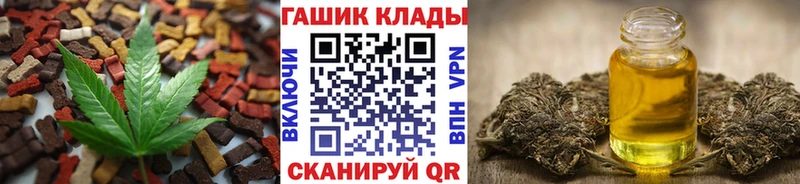 гидра ссылки  Стерлитамак  Печенье с ТГК конопля 