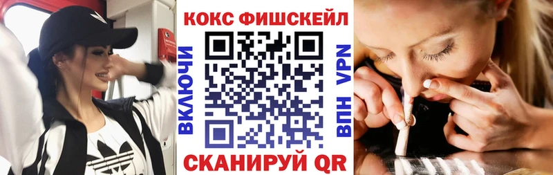 COCAIN 98%  как найти закладки  Стерлитамак 