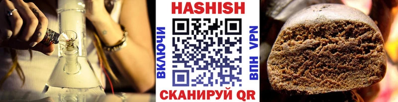Гашиш hashish  Стерлитамак 