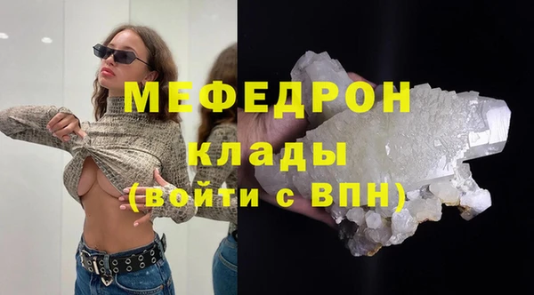 мефедрон Верея