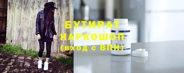 мефедрон Верея