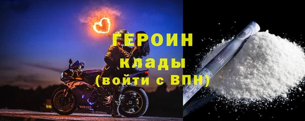 мяу мяу кристалл Верхний Тагил