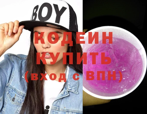 мескалин Верхнеуральск