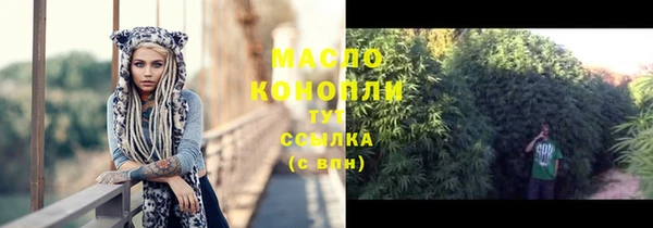 мескалин Верхнеуральск