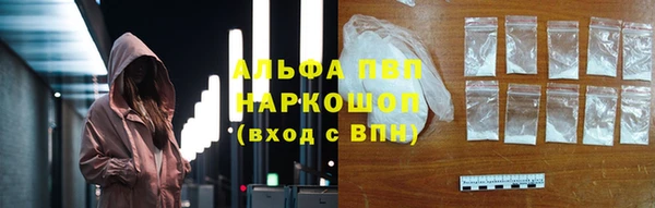мескалин Верхнеуральск