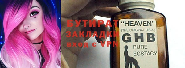 мефедрон Верея