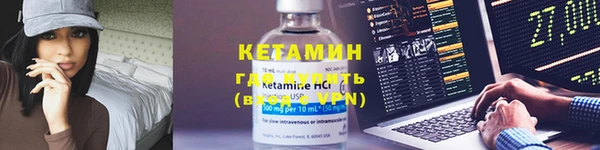 мяу мяу кристалл Верхний Тагил