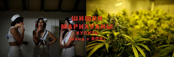 мяу мяу кристалл Верхний Тагил