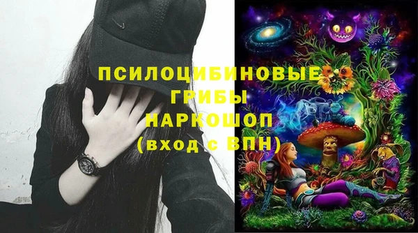 мефедрон Верея