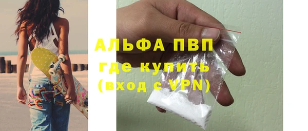 мефедрон Верея