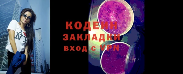 мескалин Верхнеуральск