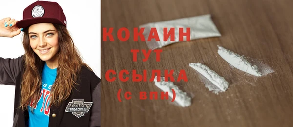 мяу мяу кристалл Верхний Тагил