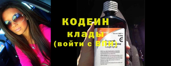 мефедрон Верея