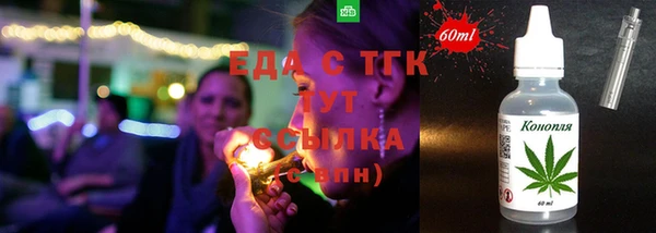 мефедрон Верея