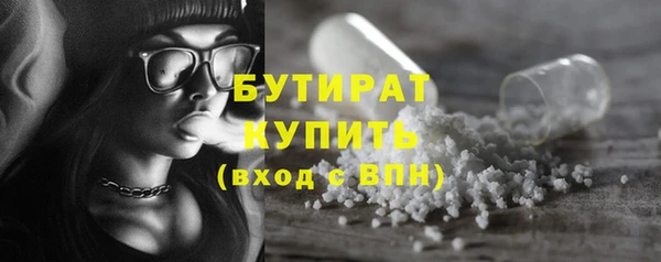 мескалин Верхнеуральск