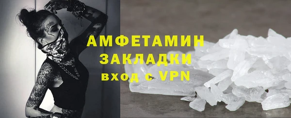 синтетический гашиш Бронницы