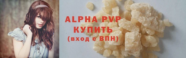 мефедрон Верея