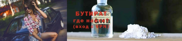 мефедрон Верея