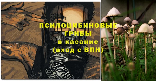 мяу мяу кристалл Верхний Тагил
