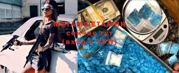 мяу мяу кристалл Верхний Тагил