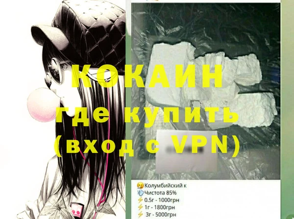 мескалин Верхнеуральск