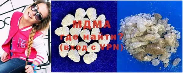 мефедрон Верея
