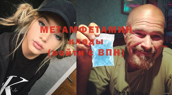 мяу мяу кристалл Верхний Тагил