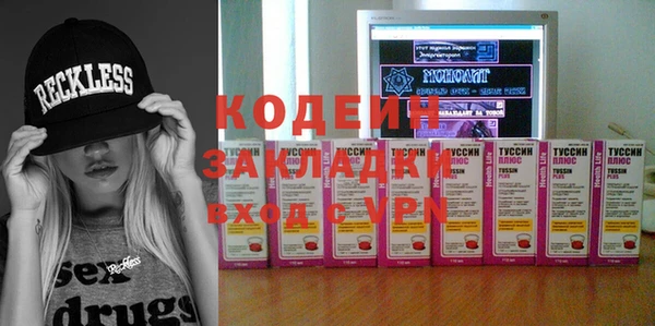 мяу мяу кристалл Верхний Тагил