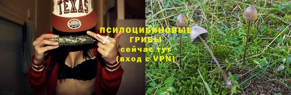 мяу мяу кристалл Верхний Тагил