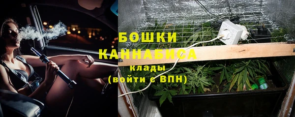 мяу мяу кристалл Верхний Тагил