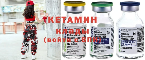 мефедрон Верея