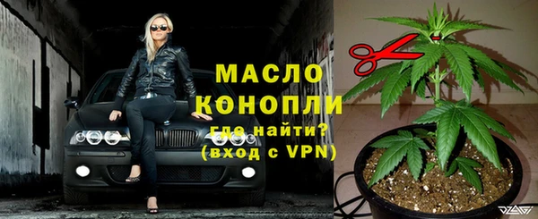 прущие крисы Слюдянка