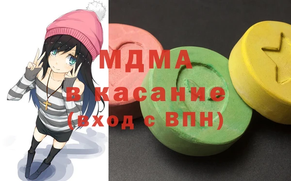 мдма Бугульма