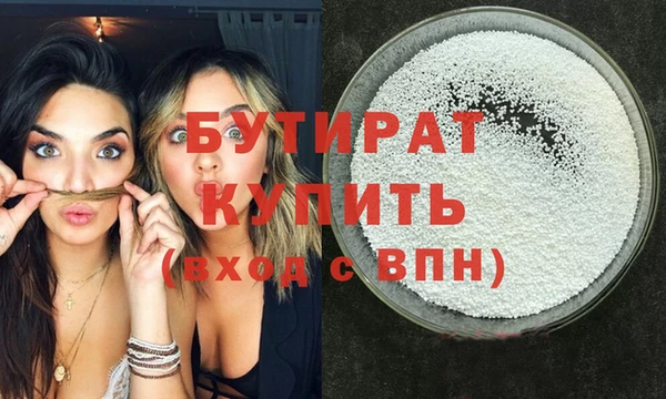 мефедрон Верея
