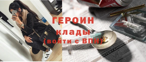 мескалин Верхнеуральск