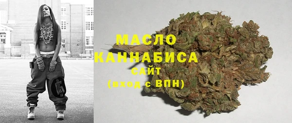 мяу мяу кристалл Верхний Тагил