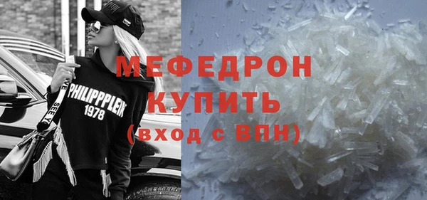 мескалин Верхнеуральск