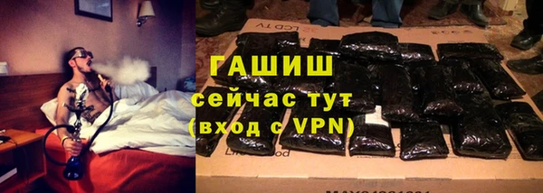 мефедрон Верея