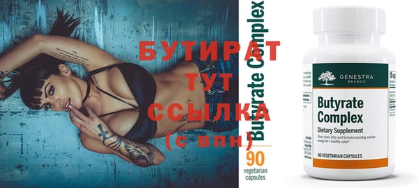 мефедрон Верея