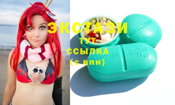 мефедрон Верея