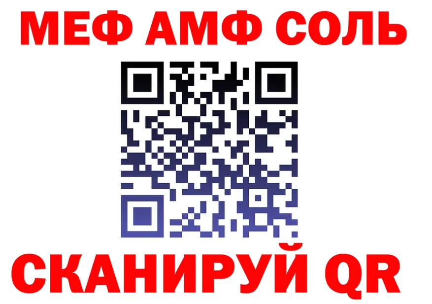Все наркотики  Telegram Стерлитамак