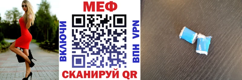 МЯУ-МЯУ мяу мяу ссылка на мегу ONION Стерлитамак