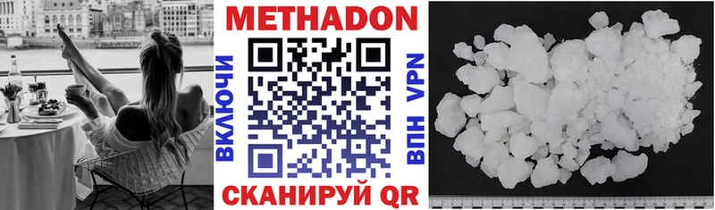 сколько стоит  Стерлитамак  Метадон кристалл 