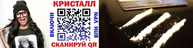 МЕТАМФЕТАМИН кристалл  Стерлитамак 