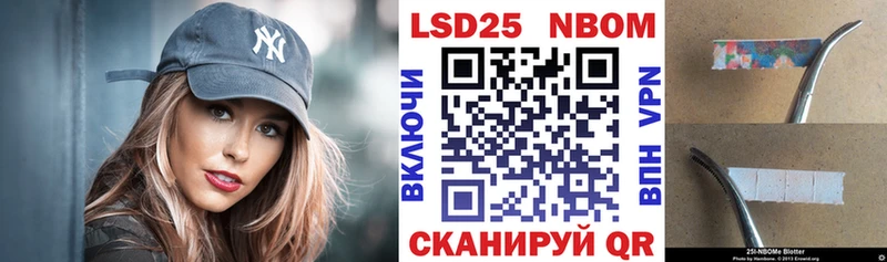 купить  цена  Стерлитамак  кракен ССЫЛКА  Наркотические марки 1,8мг 